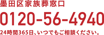 ホール清庵