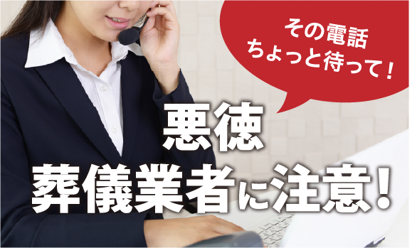 ホール清庵