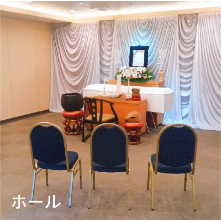 ホール清庵設備2