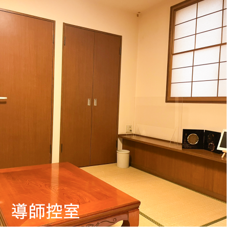 ホール清庵設備4