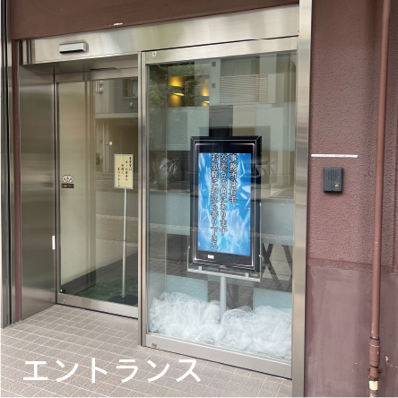 ホール清庵設備6