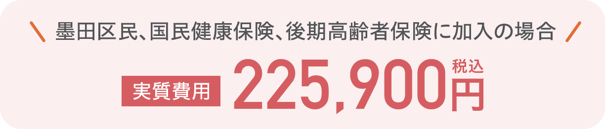 ホール清庵