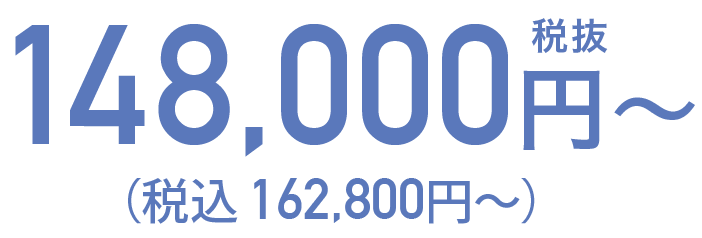 ホール清庵