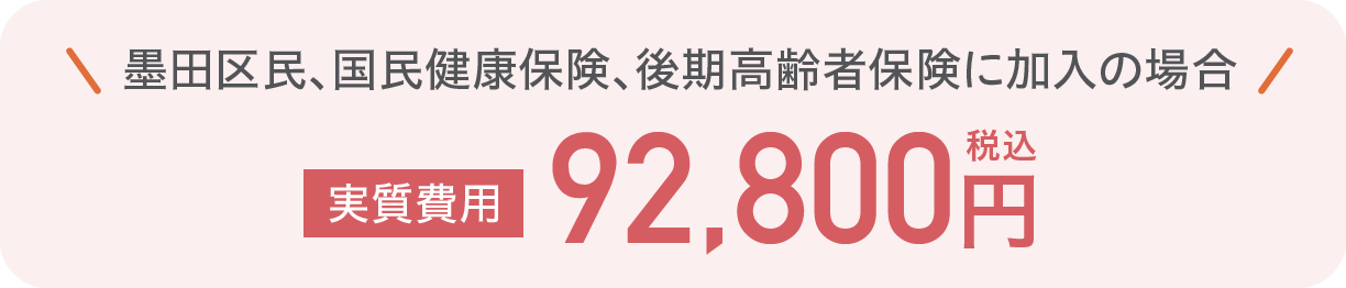 ホール清庵