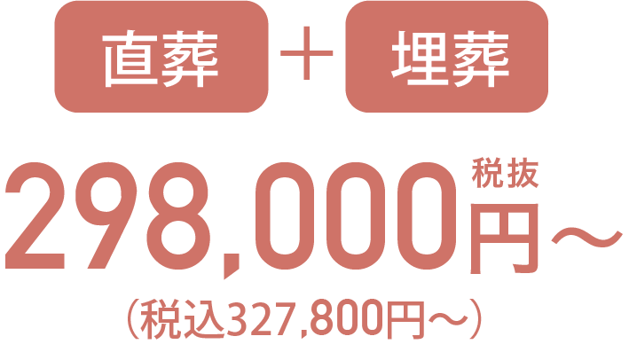 ホール清庵