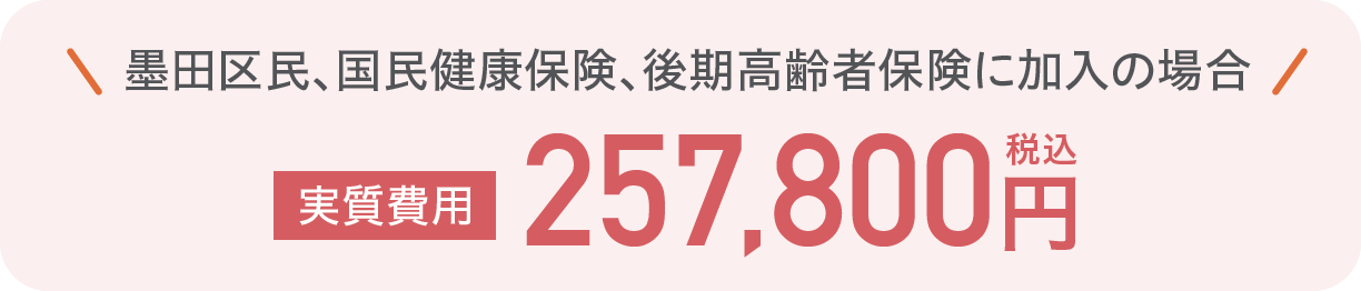 ホール清庵