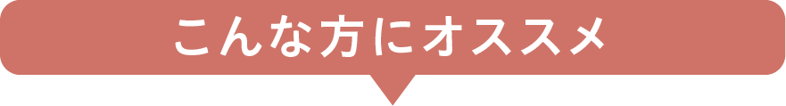 ホール清庵