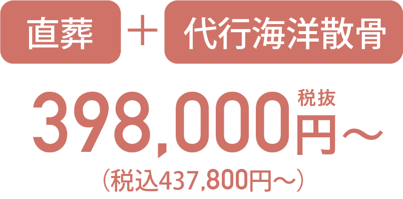 ホール清庵
