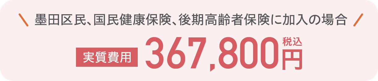 ホール清庵