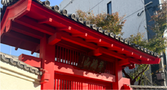 墨田区お役立ち情報