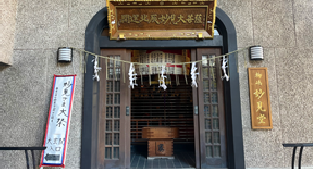 墨田区お役立ち情報