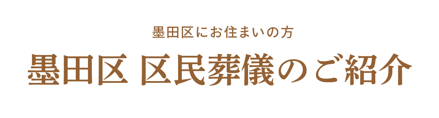 ホール清庵